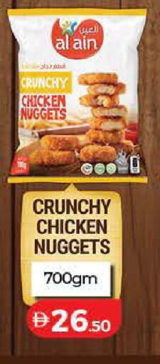 available at Lulu Hypermarket in UAE - Dubai