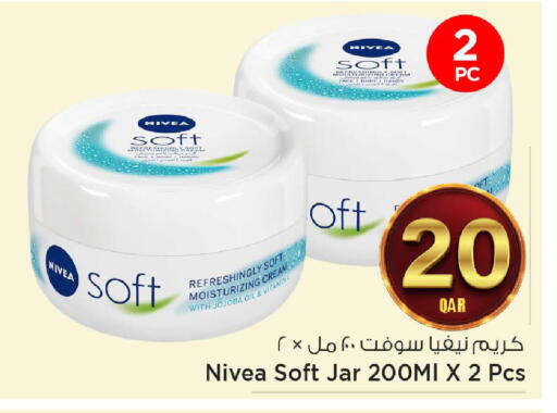available at مارك & سيف in قطر - الضعاين