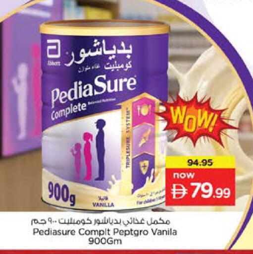 Vanilla available at Nesto Hypermarket in UAE - Dubai