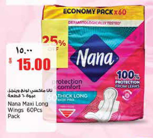 available at سوبر ماركت الهندي الجديد in قطر - الشحانية