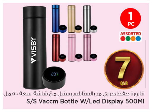available at مارك & سيف in قطر - الضعاين