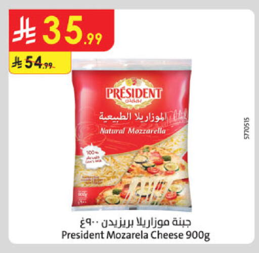 available at Danube in KSA, Saudi Arabia, Saudi - Jeddah