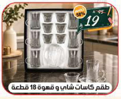 available at الهدايا سنتر in مملكة العربية السعودية, السعودية, سعودية - جدة