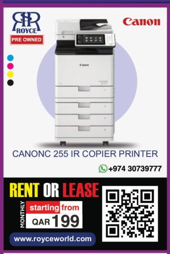 available at Royce World Trading & Services W.L.L in Qatar - Al-Shahaniya