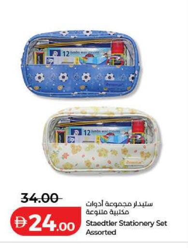 available at Lulu Hypermarket in UAE - Dubai