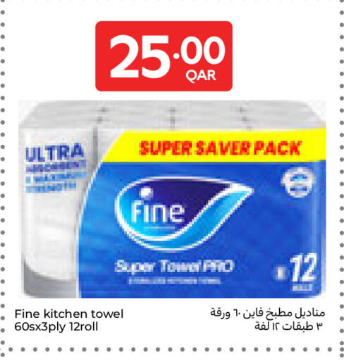 available at Carrefour in Qatar - Doha
