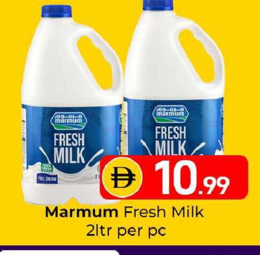 available at Mubarak Hypermarket Sharjah in UAE - Sharjah / Ajman