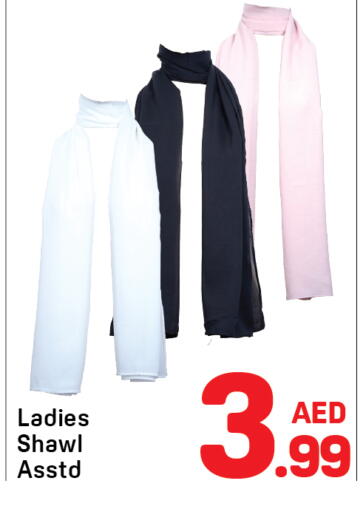 available at Day to Day Department Store in UAE - Sharjah / Ajman