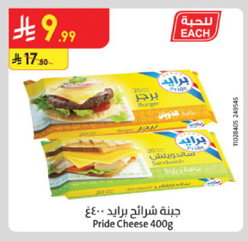 available at الدانوب in مملكة العربية السعودية, السعودية, سعودية - خميس مشيط