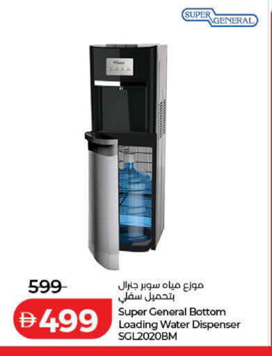 available at Lulu Hypermarket in UAE - Dubai
