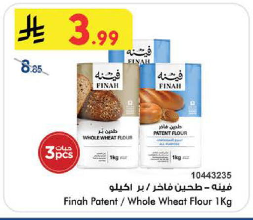 available at بن داود in مملكة العربية السعودية, السعودية, سعودية - الطائف