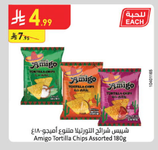 available at Danube in KSA, Saudi Arabia, Saudi - Jeddah
