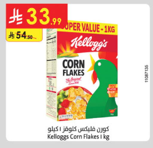 available at Danube in KSA, Saudi Arabia, Saudi - Jeddah