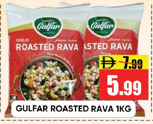 available at ليبتس هايبرماركت in الإمارات العربية المتحدة , الامارات - رَأْس ٱلْخَيْمَة