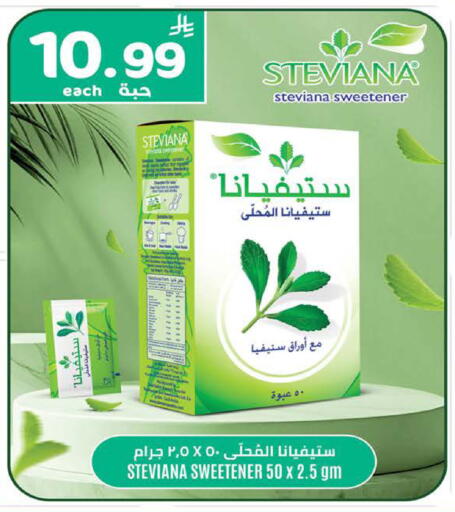 available at بن داود in مملكة العربية السعودية, السعودية, سعودية - الطائف