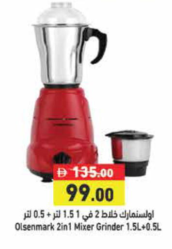 available at Aswaq Ramez in UAE - Abu Dhabi