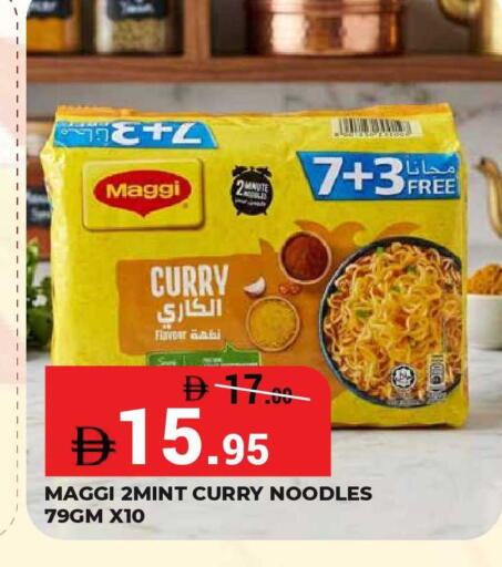 available at Kerala Hypermarket in UAE - Ras al Khaimah