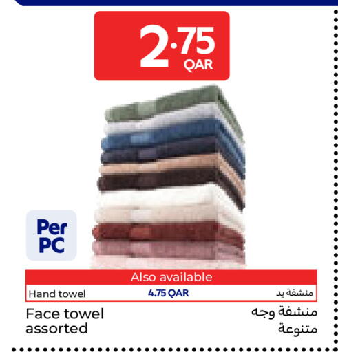 available at كارفور in قطر - الشمال