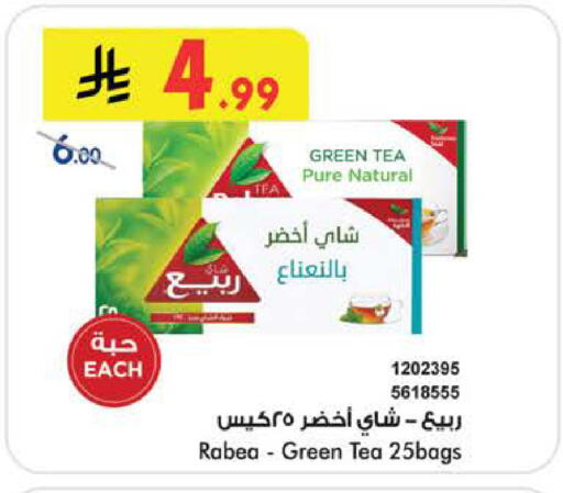 available at بن داود in مملكة العربية السعودية, السعودية, سعودية - الطائف