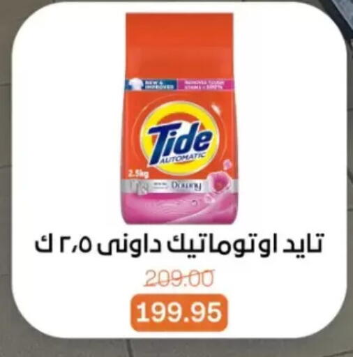 available at Beit El Gomla in Egypt - Cairo