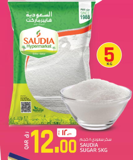 available at كنز ميني مارت in قطر - الشمال