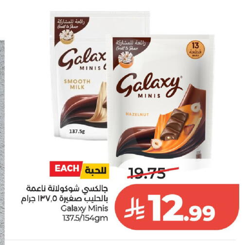 available at LULU Hypermarket in KSA, Saudi Arabia, Saudi - Al-Kharj