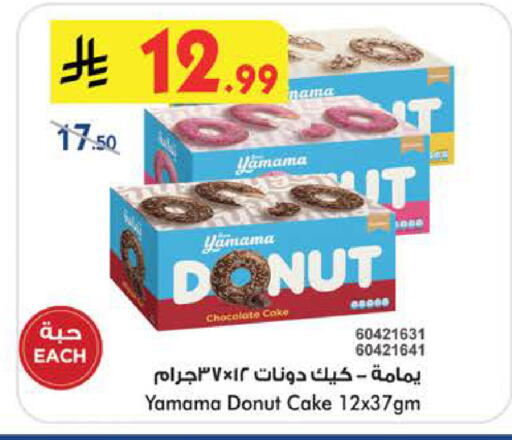 available at بن داود in مملكة العربية السعودية, السعودية, سعودية - الطائف