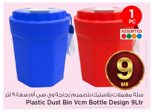 available at Mark & Save  in Qatar - Al Wakra
