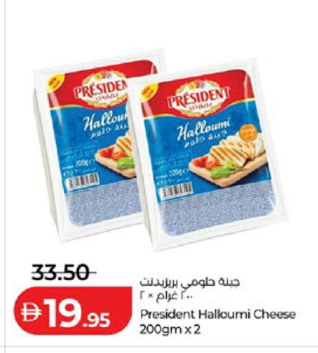 available at لولو هايبرماركت in الإمارات العربية المتحدة , الامارات - أبو ظبي
