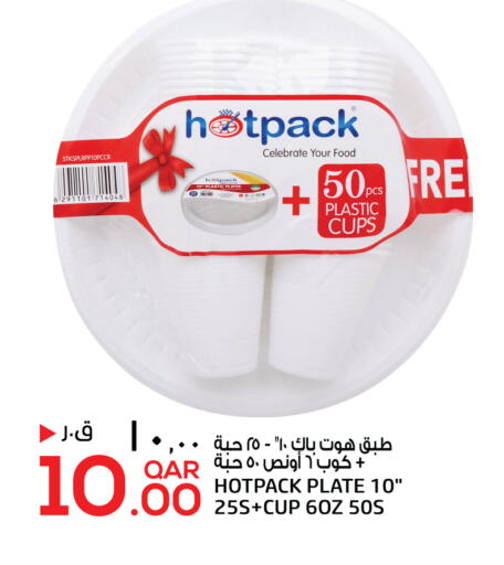 available at Saudia Hypermarket in Qatar - Doha