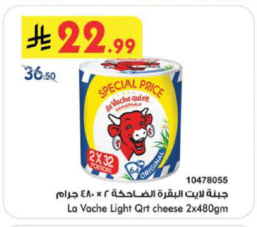 available at Bin Dawood in KSA, Saudi Arabia, Saudi - Ta'if