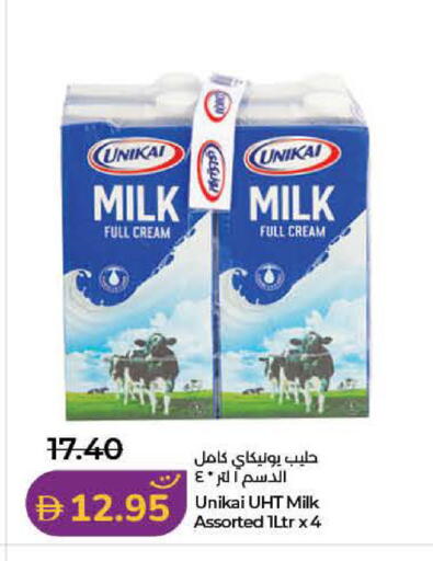 available at Lulu Hypermarket in UAE - Dubai