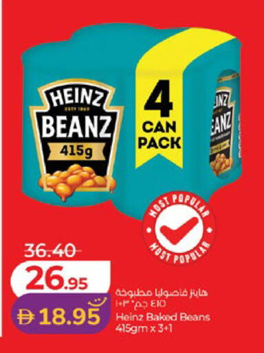 available at لولو هايبرماركت in الإمارات العربية المتحدة , الامارات - أبو ظبي
