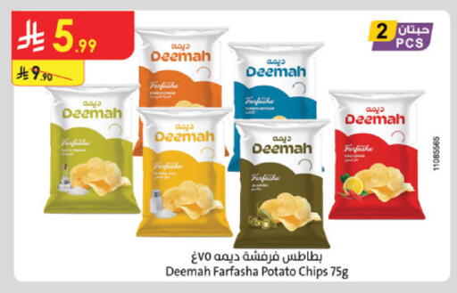 Potato available at Danube in KSA, Saudi Arabia, Saudi - Al Khobar