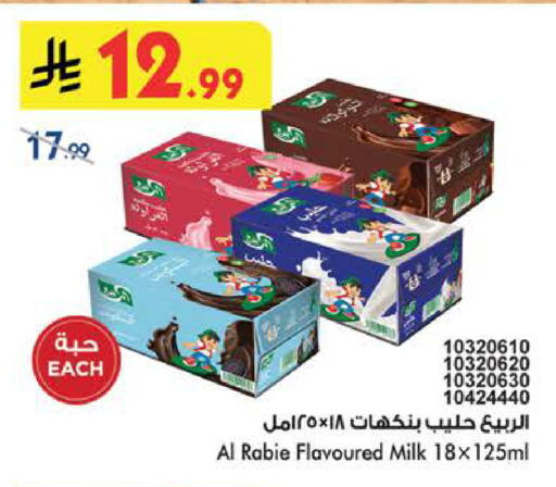 available at بن داود in مملكة العربية السعودية, السعودية, سعودية - الطائف