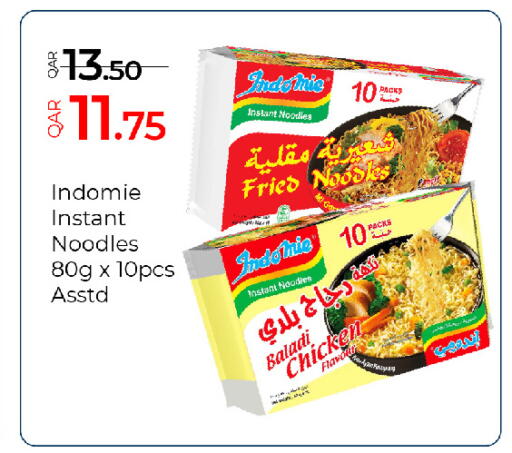 available at G MAX Hypermarket in Qatar - Doha