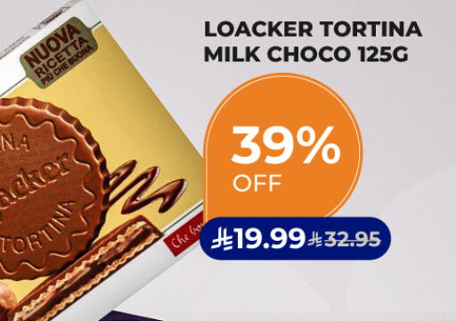 available at Carrefour in KSA, Saudi Arabia, Saudi - Sakaka