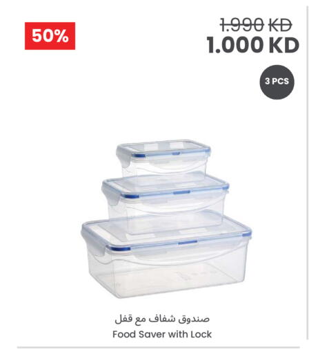 available at The Sultan Center in Kuwait - Kuwait City