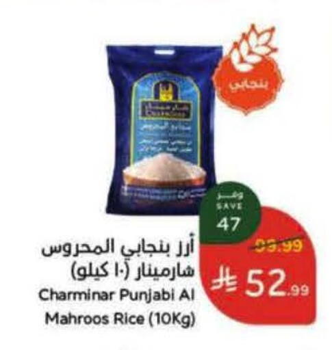 available at هايبر بنده in مملكة العربية السعودية, السعودية, سعودية - خميس مشيط