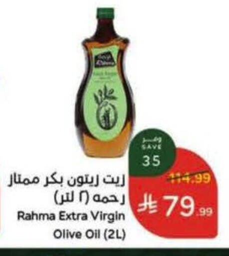 available at هايبر بنده in مملكة العربية السعودية, السعودية, سعودية - خميس مشيط