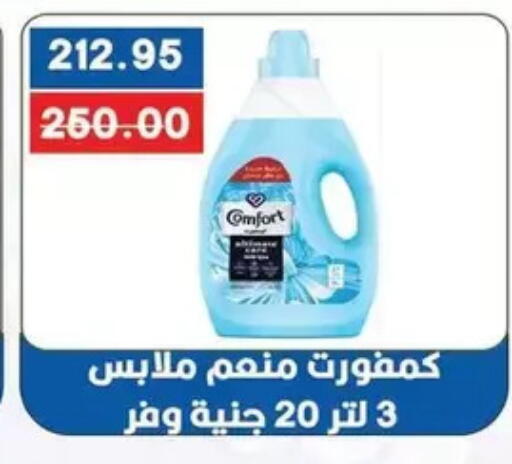available at Bashayer hypermarket in Egypt - Cairo