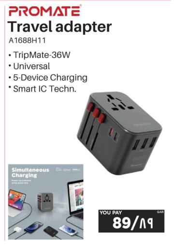 available at إماكس in قطر - الدوحة