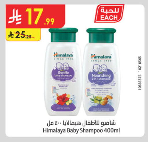 available at Danube in KSA, Saudi Arabia, Saudi - Buraidah