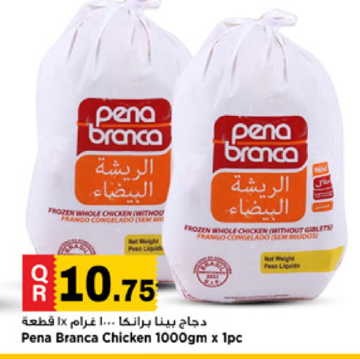 available at Marza Hypermarket in Qatar - Doha