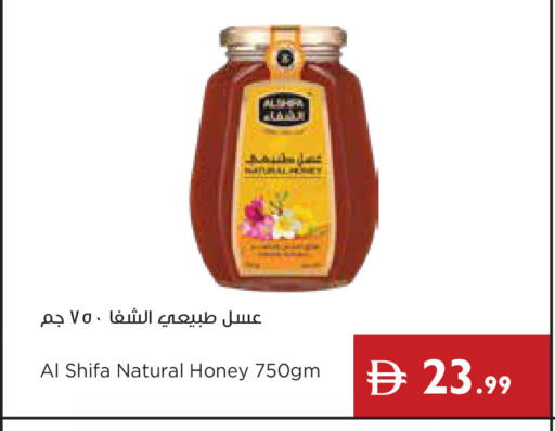 available at إسطنبول سوبرماركت in الإمارات العربية المتحدة , الامارات - دبي