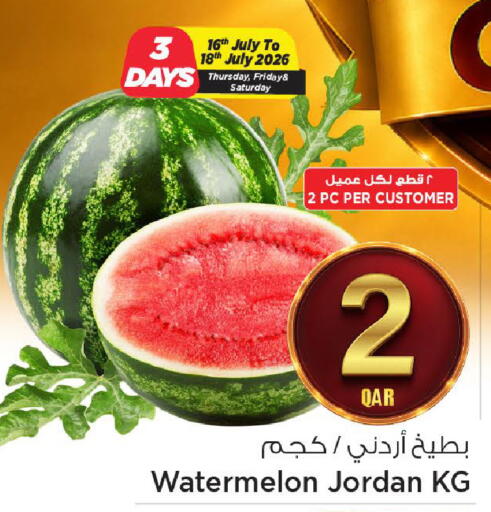 Watermelon from Jordan available at مارك & سيف in قطر - الريان