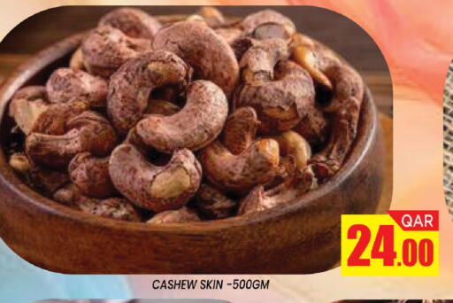 available at Shop n Smile Hypermarket in Qatar - Al Shamal