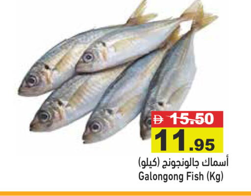 available at Aswaq Ramez in UAE - Abu Dhabi