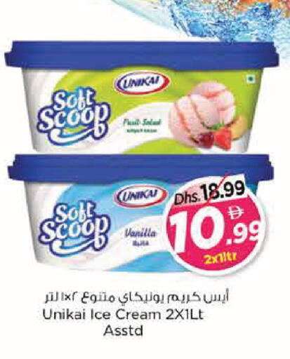 available at Nesto Hypermarket in UAE - Abu Dhabi