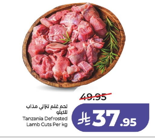 available at لولو هايبرماركت in مملكة العربية السعودية, السعودية, سعودية - جدة